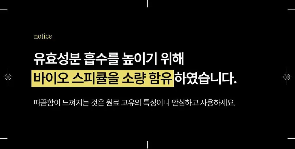 [미백앰플] 아떼 멜레이저 프로그래밍 앰플 10ml 5+1 상세페이지 46
